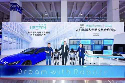 車企人形機器人實習生 鋼鐵之軀如何加速智能駕駛未來？