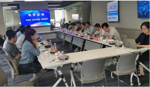 中關村企協聚焦信創產業發展難題 杭州視角下的挑戰與對策