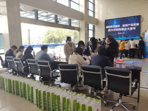 杭州信息技術咨詢服務園區(qū)舉辦財稅惠企現(xiàn)場咨詢活動，助力企業(yè)高質(zhì)量發(fā)展