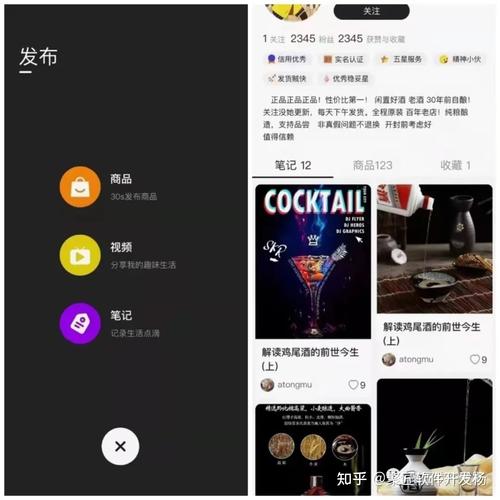 社交電商app開發(fā)方案社交商城系統(tǒng)定制開發(fā)