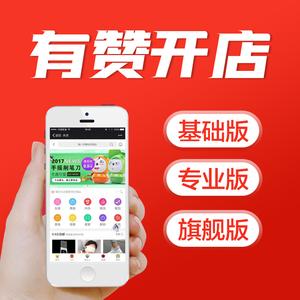 有贊小程序商城零售美業(yè)教育培訓(xùn)視頻號(hào)企微助手定制開發(fā)小紅薯