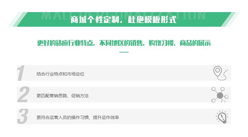 企業(yè)品牌商城,pc商城建設(shè),購(gòu)物商城,外貿(mào)商城【定制開發(fā),高端設(shè)計(jì)】【