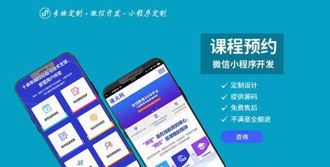 2久鑫綜合電商商城微信小程序定制開(kāi)發(fā)公眾號(hào)平臺(tái)外包開(kāi)發(fā)
