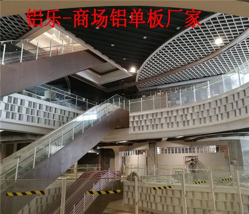張家川商場(chǎng)門頭鋁單板廠家,商場(chǎng)鋁天花訂制 鋁樂(lè)