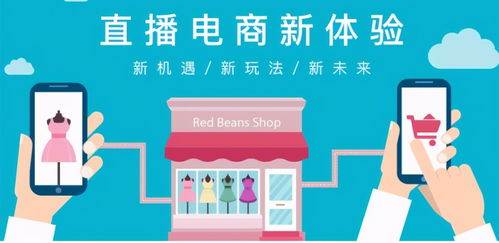yespmp電商直播開(kāi)發(fā) 助力直播帶貨發(fā)展