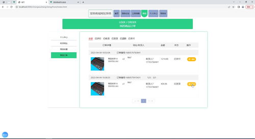 基于java springboot vue html5寵物商城網(wǎng)站系統(tǒng) 源碼 lw 調(diào)試文檔 講解等 寵物商城 網(wǎng)站系統(tǒng) 寵物網(wǎng)站 商城系統(tǒng) 寵物用品 寵物食品 寵物護(hù)理 寵物玩具