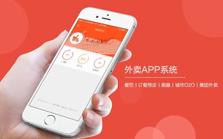 app開(kāi)發(fā)安卓app金融開(kāi)發(fā)養(yǎng)車app定制開(kāi)發(fā)共享單車