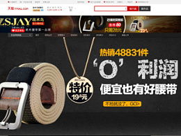 淘寶天貓京東電商電子攝影產(chǎn)品設(shè)計(jì)