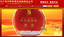 提供四川直銷會員網站系統,四川直銷會員結算軟件,四川會員直銷