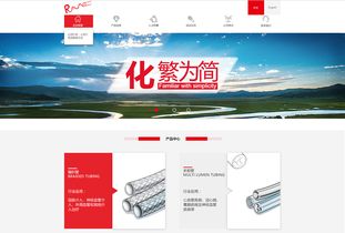 定制搭建醫(yī)療器械電商商城網(wǎng)站建設(shè)制作開發(fā)方案與功能明細(xì)
