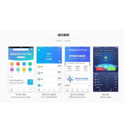 鄭州騰遠app定制開發(fā)