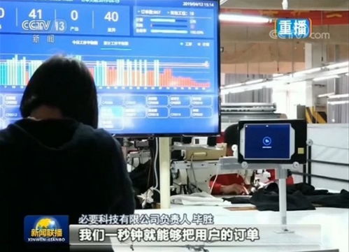 必要商城c2m模式打通廠家與消費者渠道,實現(xiàn)良性互動