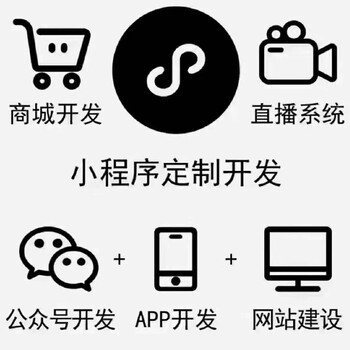 多用戶商城開發多用戶商城開發費用山東多用戶商城開發公司