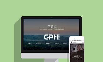 茶葉企業網站建設 茶葉公司官網開發 茶葉手機網站定制制作 江門析客