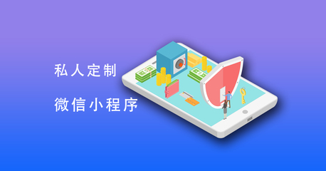 即刻商城小程序開發