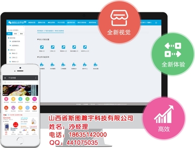 汾陽(yáng)積分商城開發(fā)公司