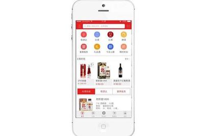 開發(fā)app商城軟件(app定制開發(fā)軟件)
