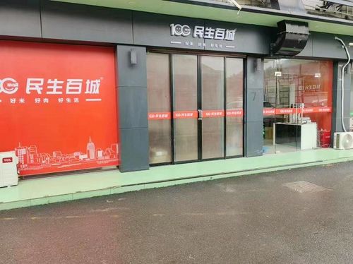 民生百城與中華特產頻道共同攜手啟動 雙百計劃 共促地方特產新發展