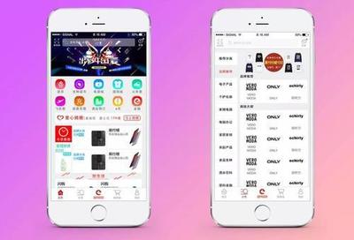 商城APP開發,商城APP開發需要多長時間