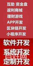 鄭州酷易搜